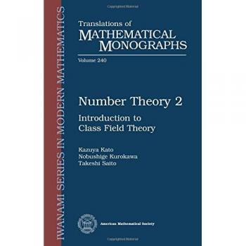 Number Theory 2: Introduction to Class Field Theory