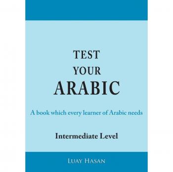 Test Your Arabic Part Two