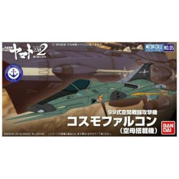 Cosmo Falcon (Type‑99) – Yamato 2202 Model 05 Mech Kit