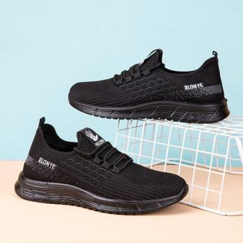 Baskets d'été 2022