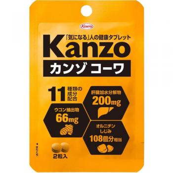 Kanzokowa Kowa 2 Granos de Cúrcuma, Tónico para el Fígado