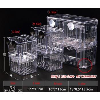 Chihiros Suspending Hatchery Box for Bettas and Guppies