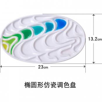 Gouache Sketching Wave Pattern Palette