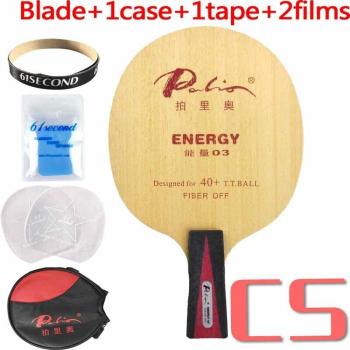 Palio Tischtennis Energie 03