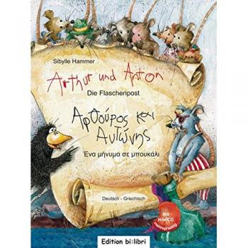 Arthur und Anton: Die Flaschenpost. Deutsch-Griechisch