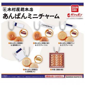 Kimuraya Gacha Mini Figuren Set