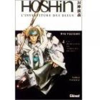 Hoshin