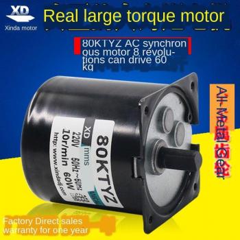 Mini motor síncrono de imanes permanentes de 220V, 60W