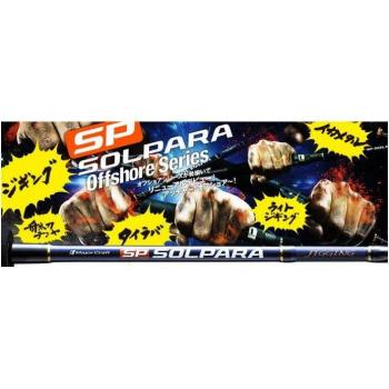 Solpara SPXJ B70 MH Baitcast Rod by Major Craft
