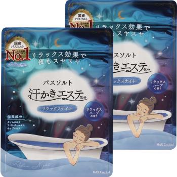 Dreamtime Herbal Night Bath – Twin Pack (500 g) + Bonus Salt & Aroma Kit