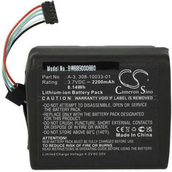 Arlo Baby ABA1100 Support Battery – 2200 mAh Li‑Ion