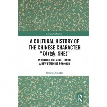 Vitalsource Technologies, Inc. A Cultural History of the Chinese Character Ta (, She)