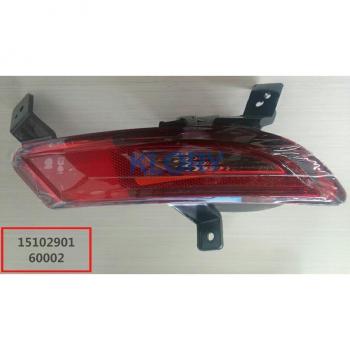 Eado XT Retro Reflector and Reversing Light for Changan OEM:C201038-0601 C201038-0701