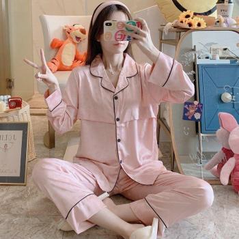 Pregnancy Sleep Lounge Wear