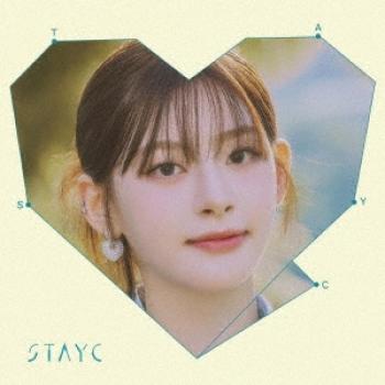 StayC Gpt Japanese Album Tell Me Now [CD + Trading Card C Bundle] Solo Version Seeun Edition
