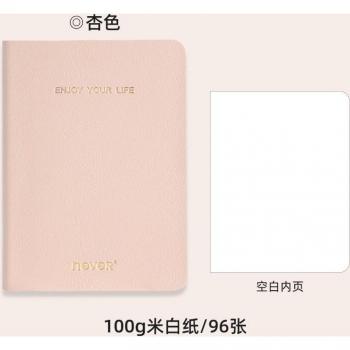 Nordic Style A6 Notebook