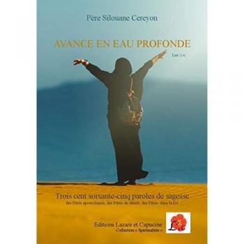 Avance en eau profonde