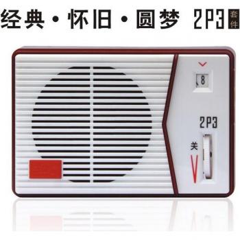 Kit Tecsun 2P3 AM/MW – Receptor Radio AM Hecho a Mano