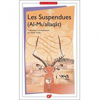 Les Suspendues