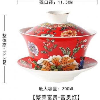 Colorful Jingdezhen Covered Teacup Set