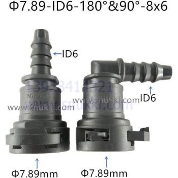 Great Wall Haval 5/16 SAE Fuel Line Quick Connect Fitting