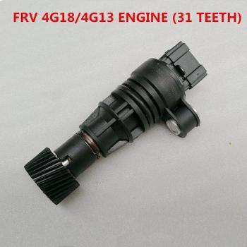 Speed Sensor for Brilliance BS4/M2 BS6/M1 FRV