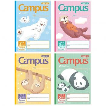 Campus Notes B5 5 mm Grid Animals – 4-Page Bundle