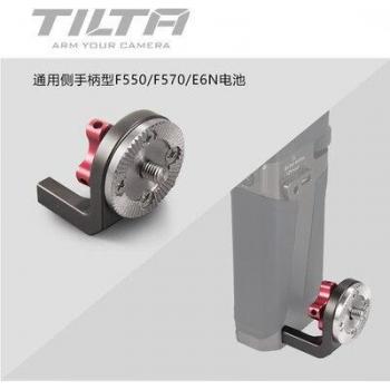 Poignée latérale TILTA avec support de batterie F970