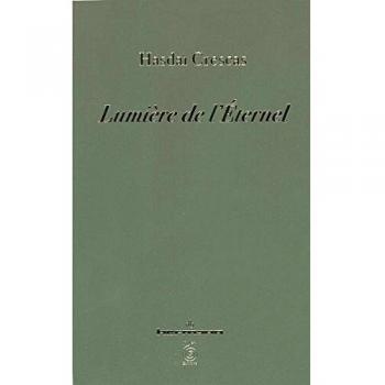 Lumière de l'Éternel: Or hachem