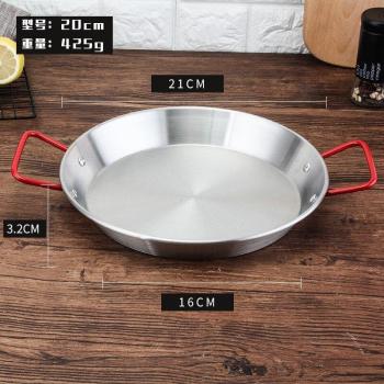 Large Korean Fried Chicken Serving Dish