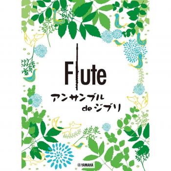 Flute Flute Ensemble de Ghibli