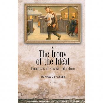 Vitalsource Technologies, Inc. The Irony of the Ideal