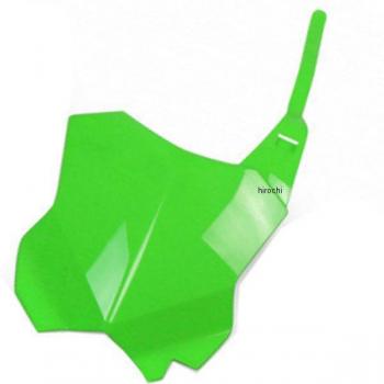 Plaque avant KX 250 / 450 2016 UFO couleur verte