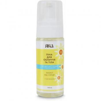 YAKA Sera Solare – Gel spumoso pulizia viso e corpo 150 ml