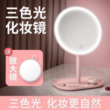 Miroir de maquillage avec rangement intégré