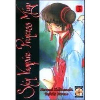 Shin vampire princess Miyu