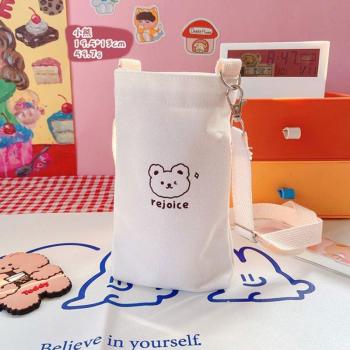 Adjustable Mug Holder Cover