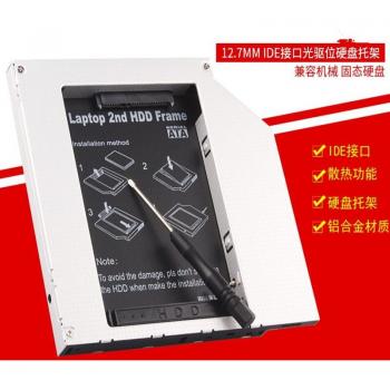 Support SSD pour lecteur optique 12.7mm