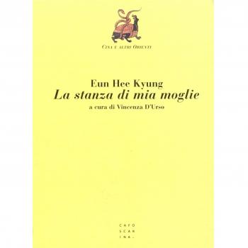 La stanza di mia moglie