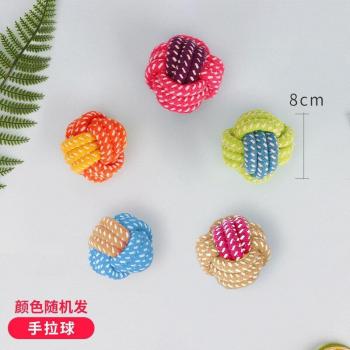 Pet Supplies Dog Bite Rope