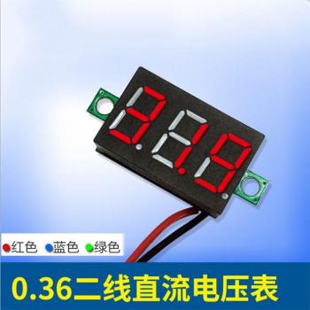 MiniAmperímetro LCD 0.36