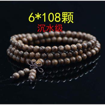 Bracelet 108 perles en bois d'ébène