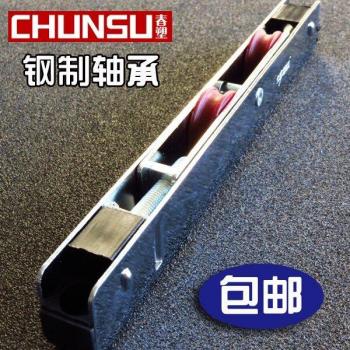 Premium No. 17 Steel Wheel Door Pulley