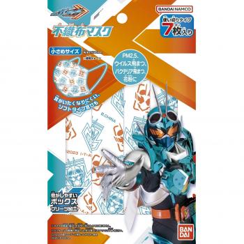 Kamen Rider Gatchard Child Non-Woven Face Cover
