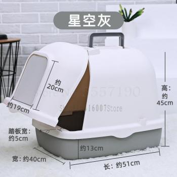 Closed drawer cat litter box with splash protection