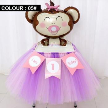 RUBIHOME Tulle Table Skirt for Baby Showers