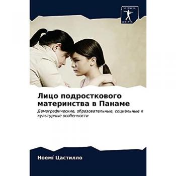 Лицо подросткового материнства в Панаме: Демографические, образовательные, социальные и культурные особенности: Demograficheskie, obrazowatel'nye, social'nye 