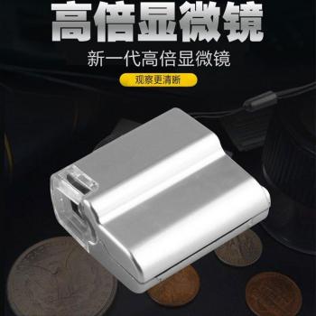High Power Mini Microscope for Children TH-7004