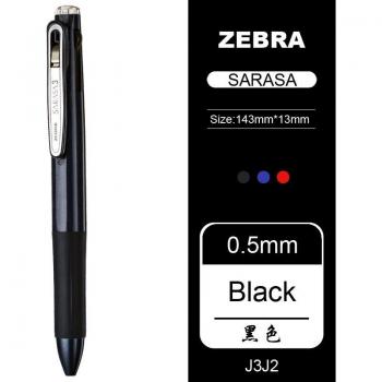 ZEBRA J3J2 3-in-1 Gel Pen 0.5mm