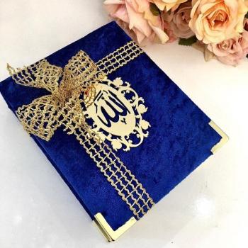 Eid Elegance Quran Cover